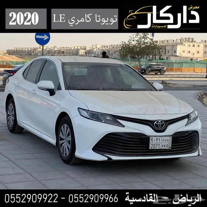 تويوتا كامري LE مخزن شبه اصفار 2020 0