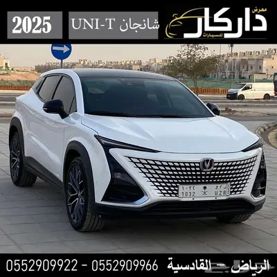 شانجان UNI-T فل كامل2025 index