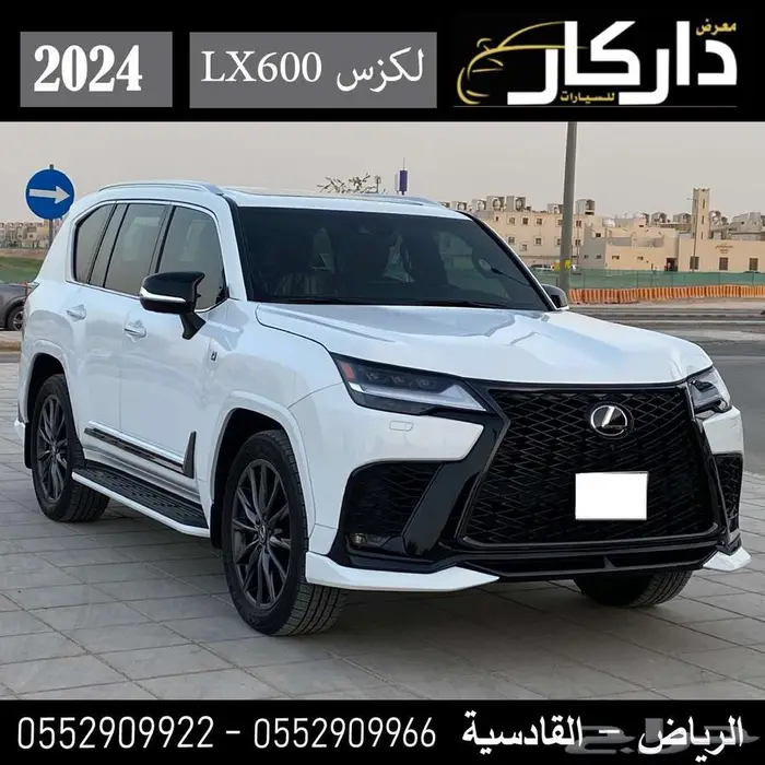 لكزس 2024LX600 FSPORT 0