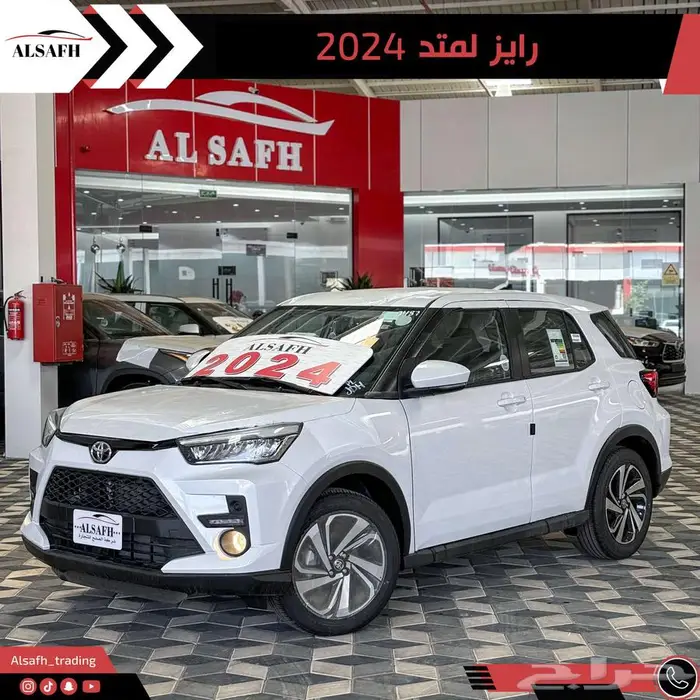 تويوتا رايز فل 2024 الاقل سعرا 0