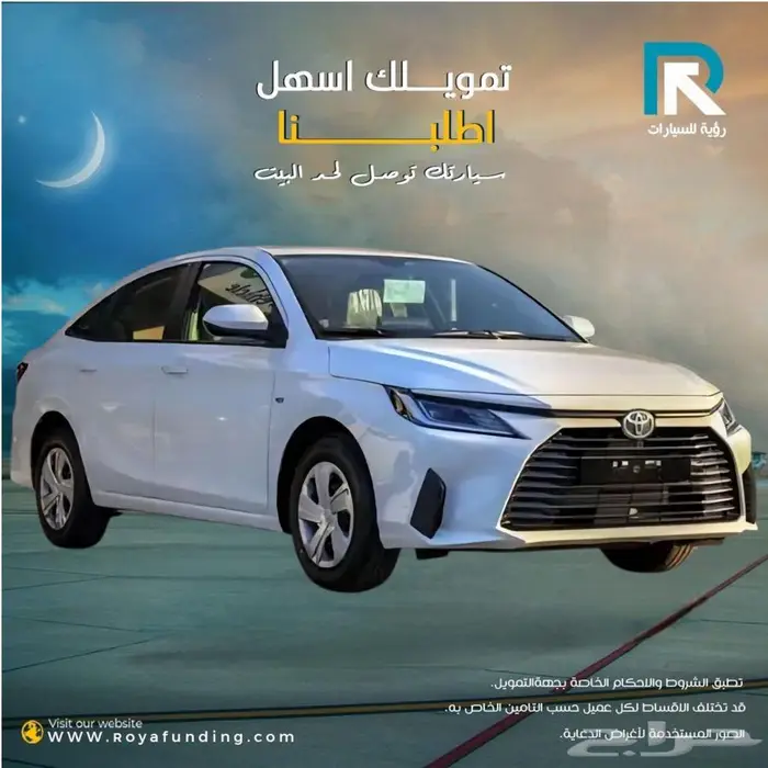 يارس طيس بنزين 1.5 سي سي 2026 بريمي 1