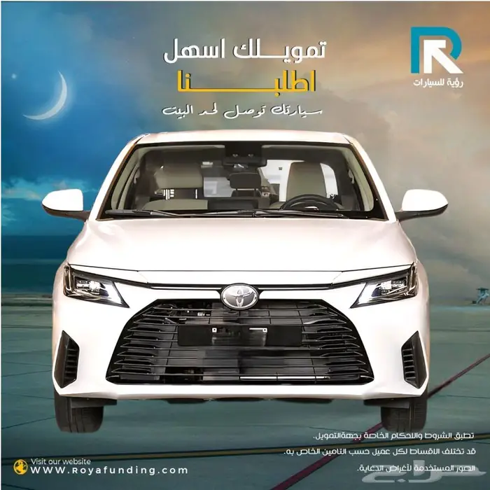 يارس طيس بنزين 1.5 سي سي 2026 بريمي 0