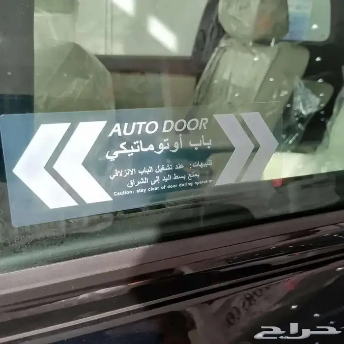 جى اى سى -فان ام 8 -GAC VAN M8 GX 2.0T 7- اقل سعر.2026 6