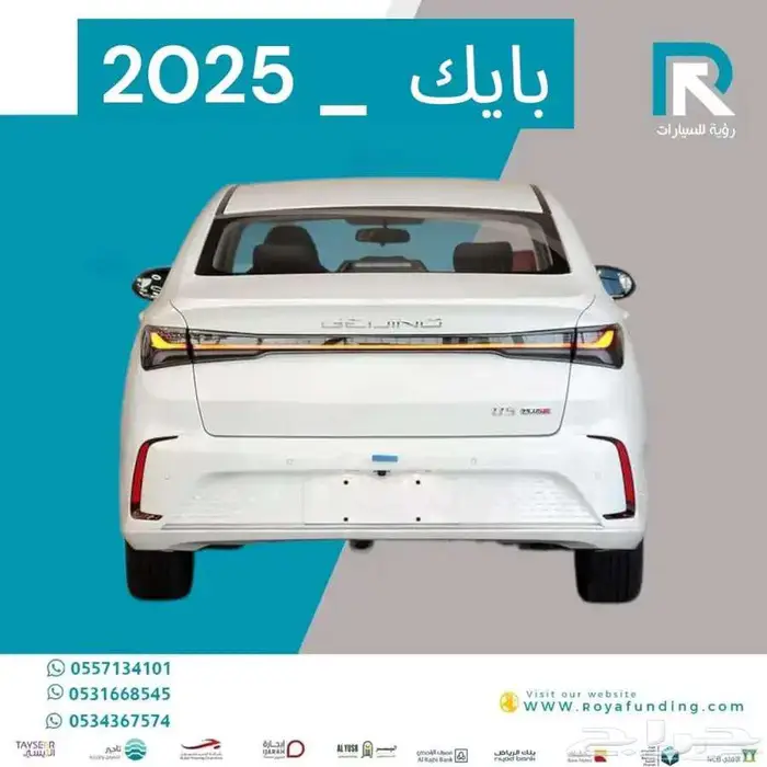 بايك يو 5 بلس لاكجري موديل 2025 مبيعات بنوك فقط 2