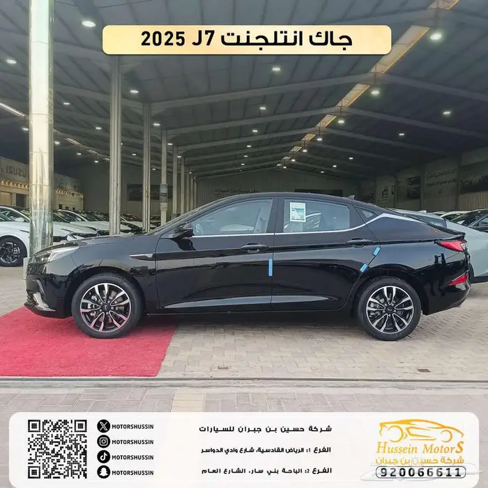 جاك j7 انتلجنت 2025 بسعر 52.174 1