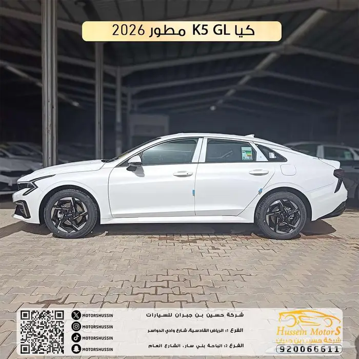 كيا k5 GL فتحة سقف بانوراما 2026 بسعر 103.391 2