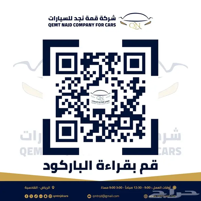 لينكون نوتيلوس هايبرد ريزرف 2025 بأقل الأسعار 15