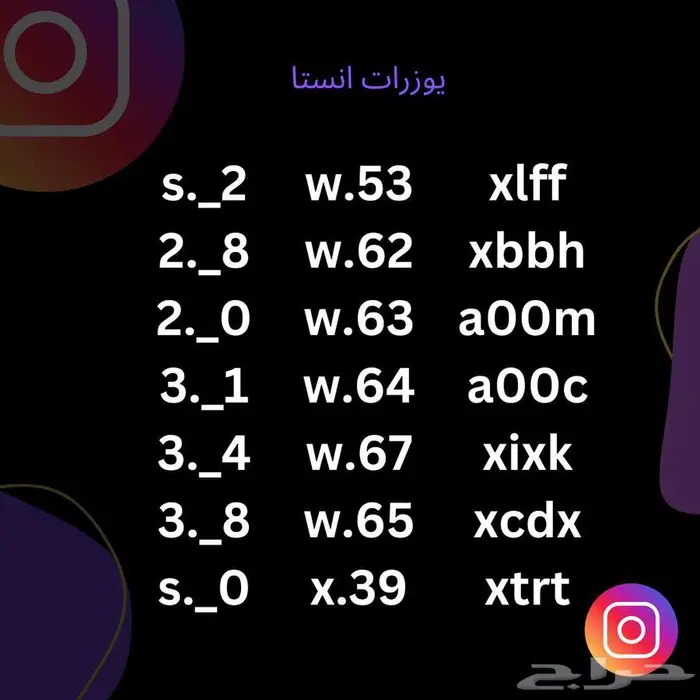 يوزر رباعي 0