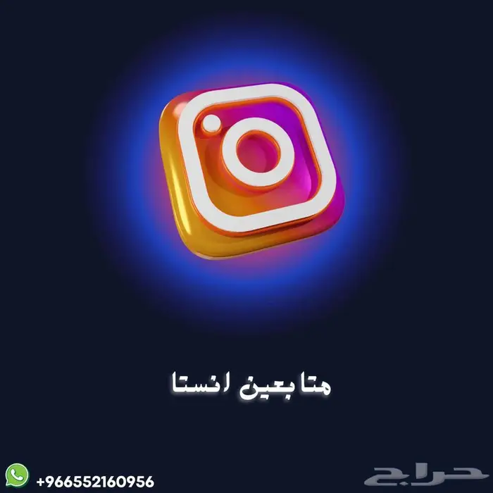 متابعين انستا 0