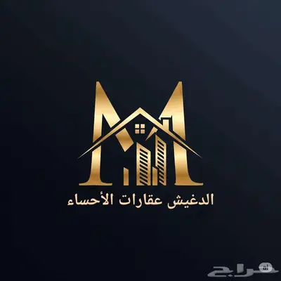 مطلوب عمارتين شرق الرياض كل عمارة من 4.5 إلى 5.5 مليون 0