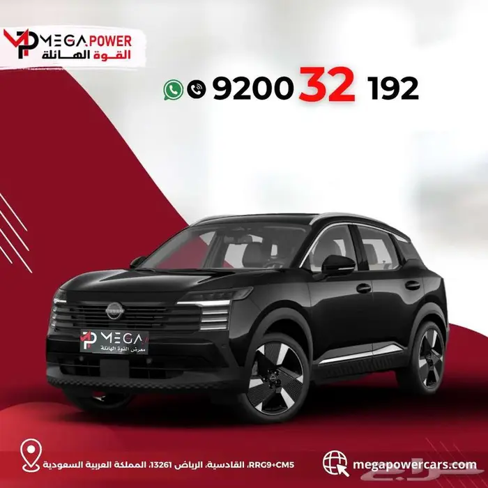 نيسان كيكس استاندر 2025 الشكل الجديد أداء متميز كاش وتقسيط 0
