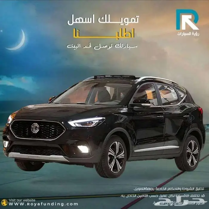 ام جي ZS فل كامل 2024 لعملاء البنوك 1