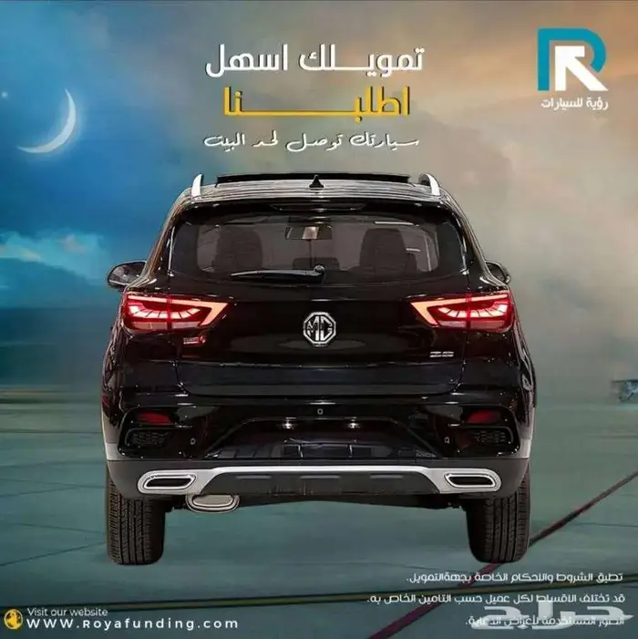 ام جي ZS فل كامل 2024 لعملاء البنوك 2