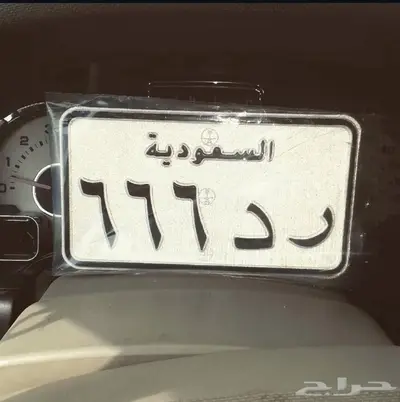 جازان   بيش 0