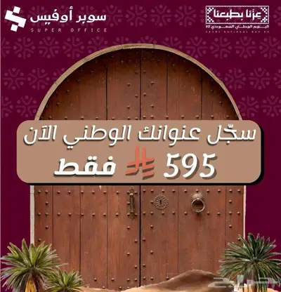 عروض خاصه (محلات للإيجار) index