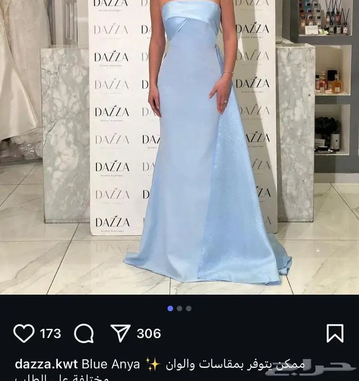 فستان مصممه كويتية 1