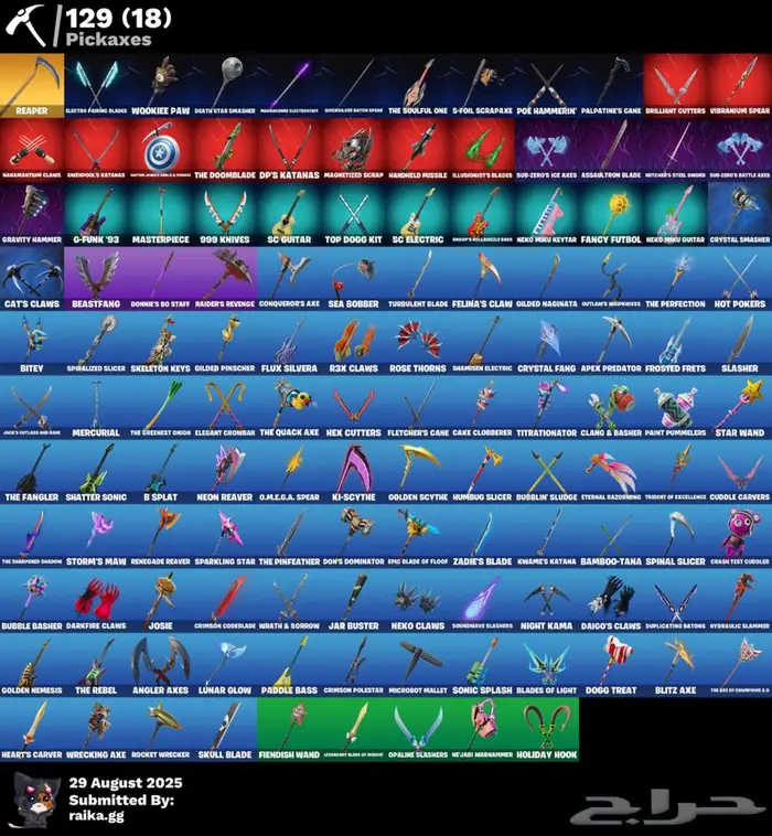 حساب فورت للبيع 1