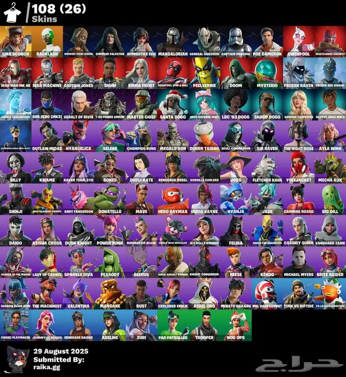 حساب فورت للبيع 0