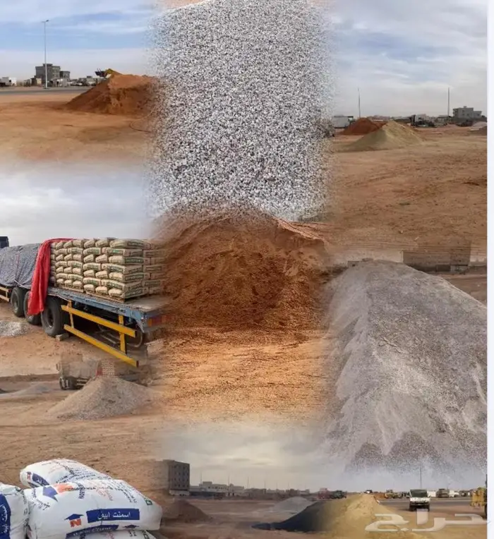 We have all building materials stone crusher 1