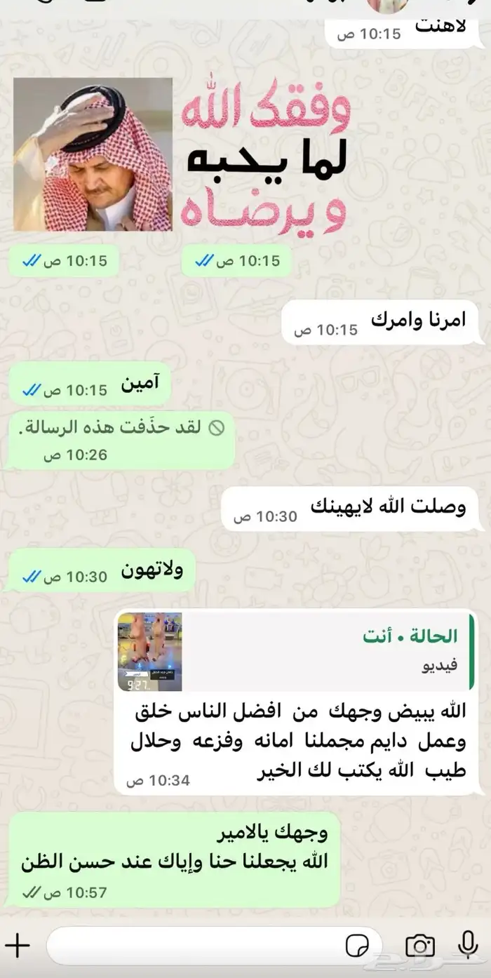 ذبايح حري نعيمي نجدي تيوس عوارض يوجد خدمه الذبح والتوصيل 21