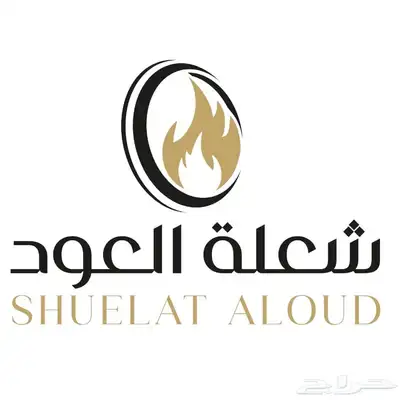 فحم سريع الاشتعال index