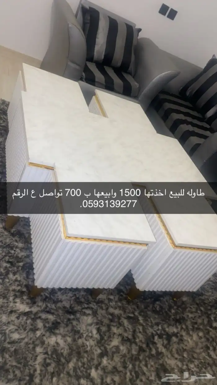 طاوله 700 طاوله 1