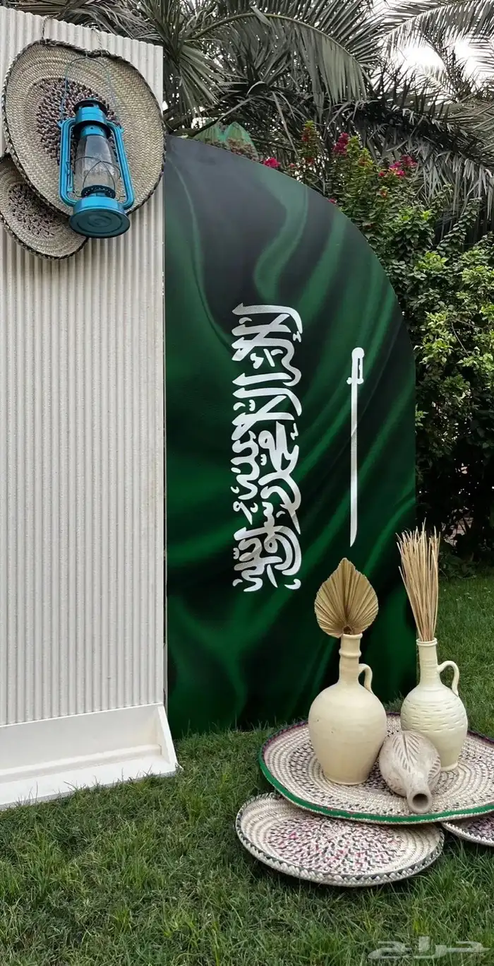 تنسيق ثيمات اليوم الوطني 6