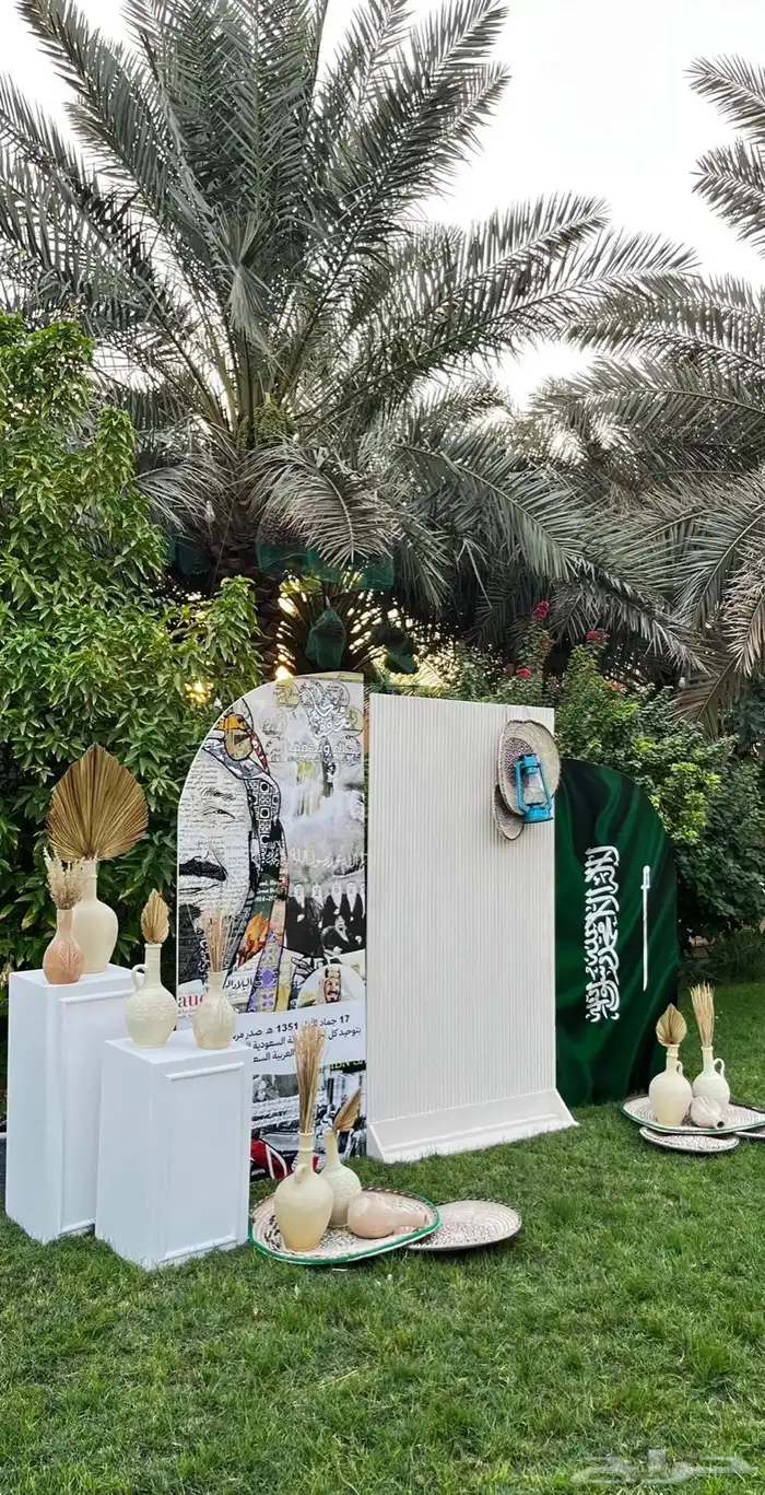 تنسيق ثيمات اليوم الوطني 4