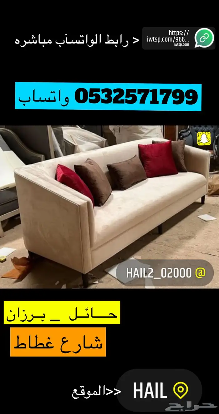 مفروشات الفههد كنبات الهبه 2025 اي موديل ببالك بنطبقه لك 26