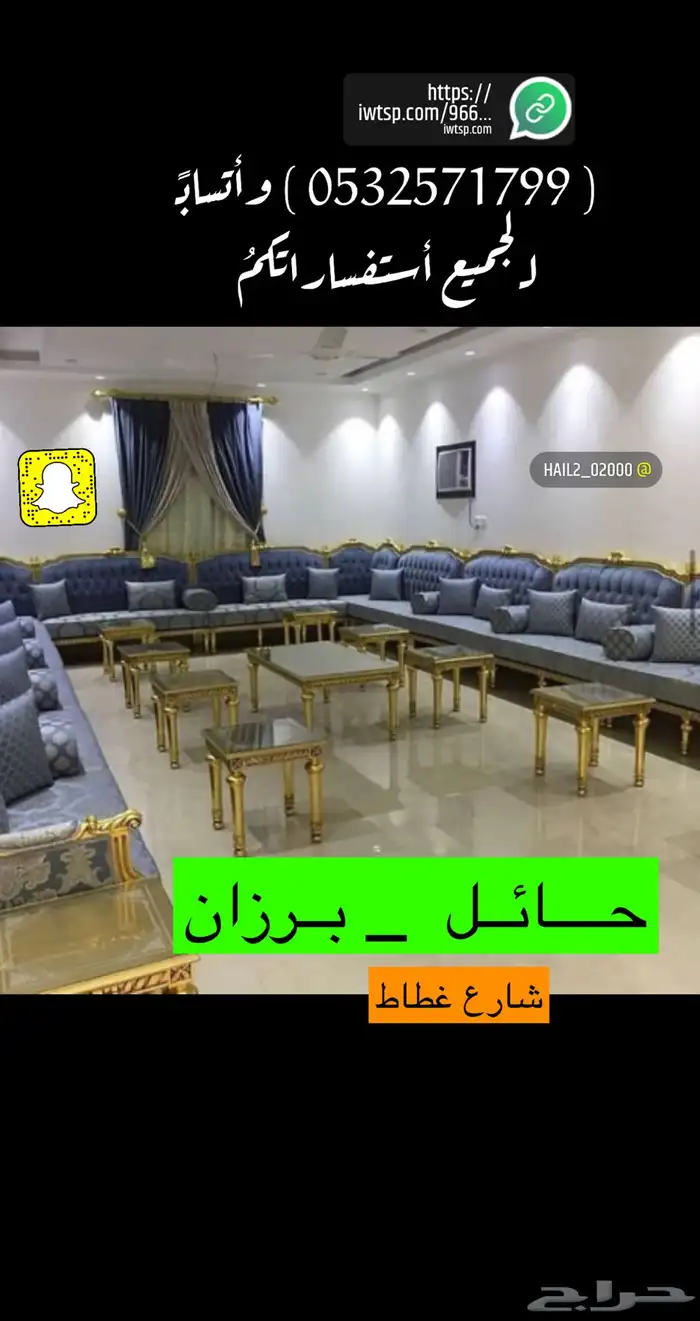 تفصيل كنبات مودرن اي كنب فبالك مفروشات الفهددد 23