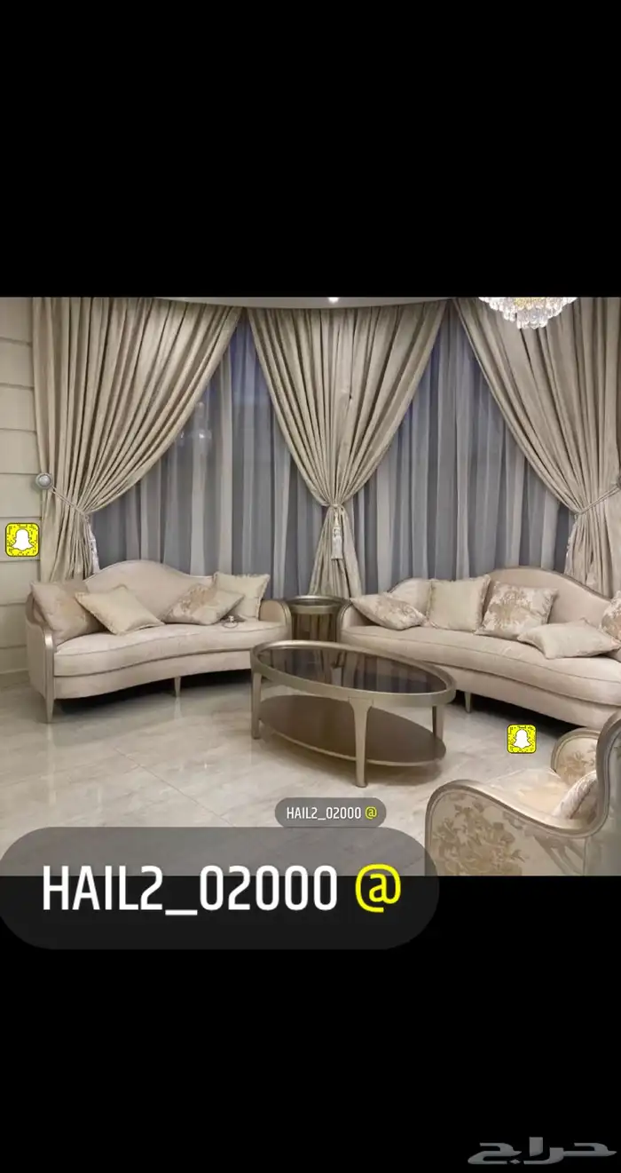تفصيل كنبات الهبه مجالس مفروشات الفهد 2025 21