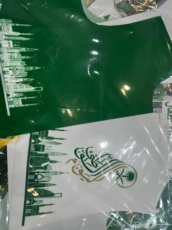 وشاح اليوم الوطني ب25  جملة الجمله 5