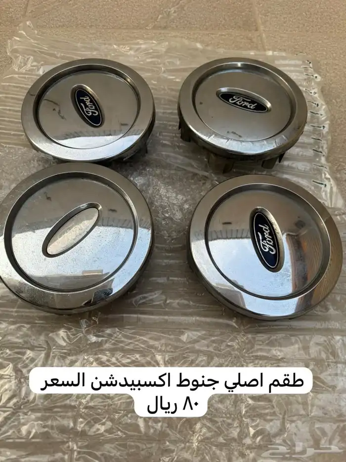 غطيان جنوط فورد وشفر وجمس 17