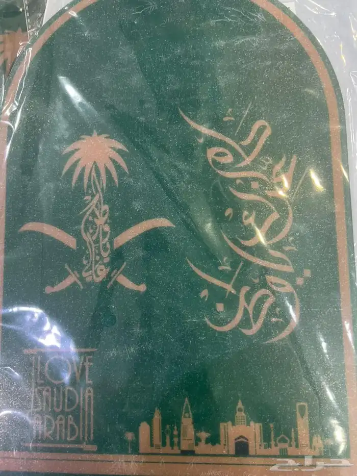 وشاح اليوم الوطني ب25  جملة الجمله 22