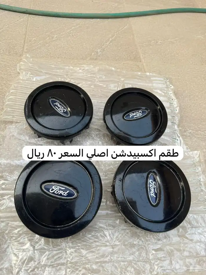 غطيان جنوط فورد وشفر وجمس 18