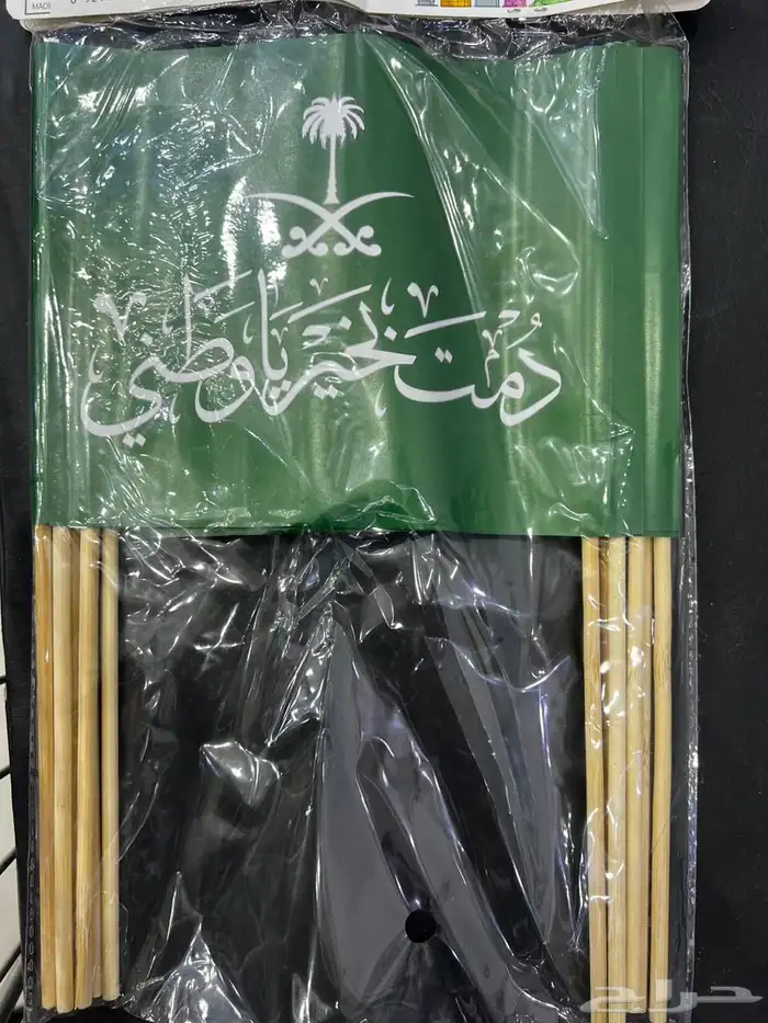وشاح اليوم الوطني ب25  جملة الجمله 38