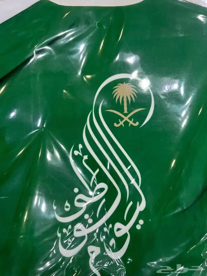 وشاح اليوم الوطني ب25  جملة الجمله 19