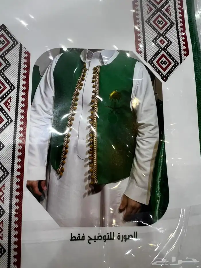 وشاح اليوم الوطني ب25  جملة الجمله 32