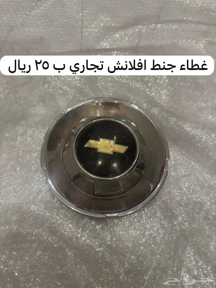 غطيان جنوط فورد وشفر وجمس 2