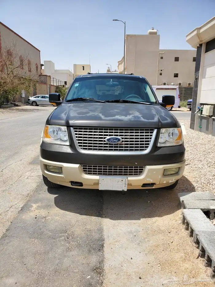 اكسبيدشن 2005 3