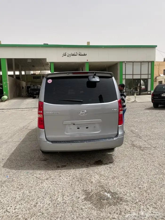 ستاراكس 2021 5
