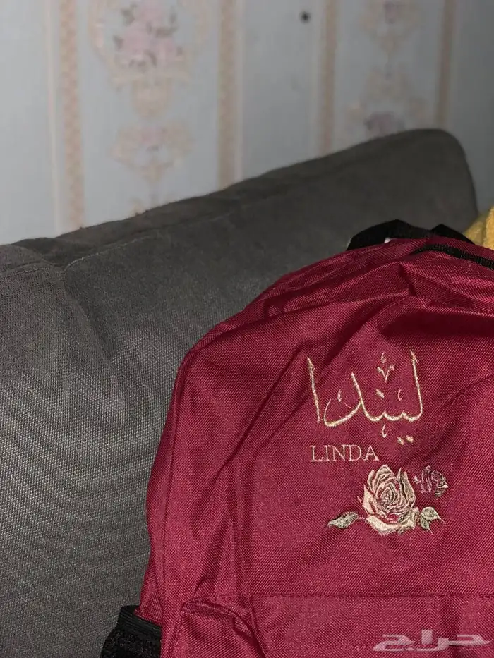 شنط مدرسة مطرزه بالاسم 0