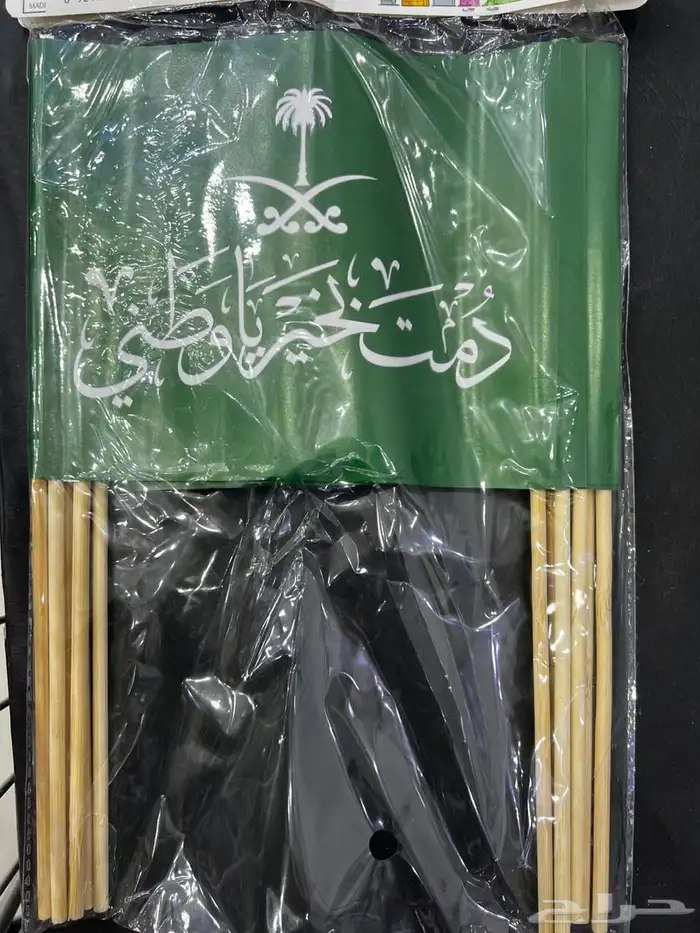 جلابيات اليوم الوطني وسديري وتيشرت 25جملة الجمله 34