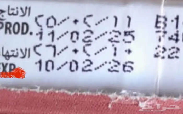 حليب جلوسيرنا 1G 1