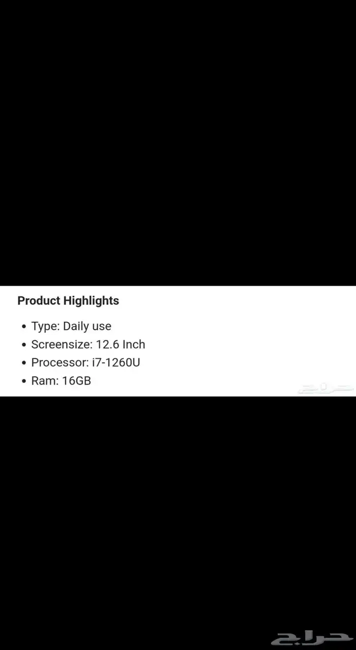 هواوي ميت بوك اي لابتوب 2 في 1 منفصل 2