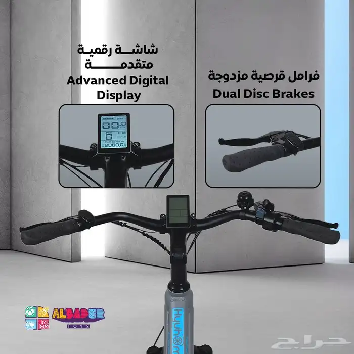 سيكل كهربائي رياضي بالحجم الكبير - دراجة مع بطارية مساعده 12