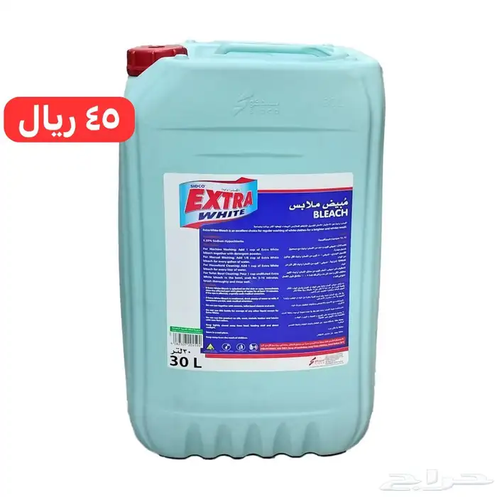 منظفات ومعقمات وورقيات   يوجد تابي وتمارا 9