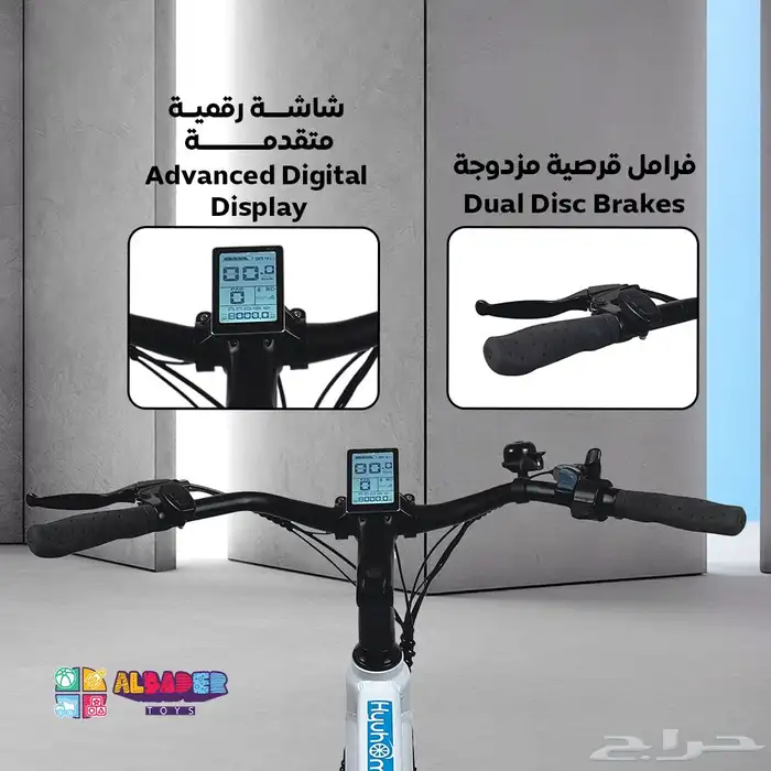 سيكل كهربائي رياضي بالحجم الكبير - دراجة مع بطارية مساعده 4