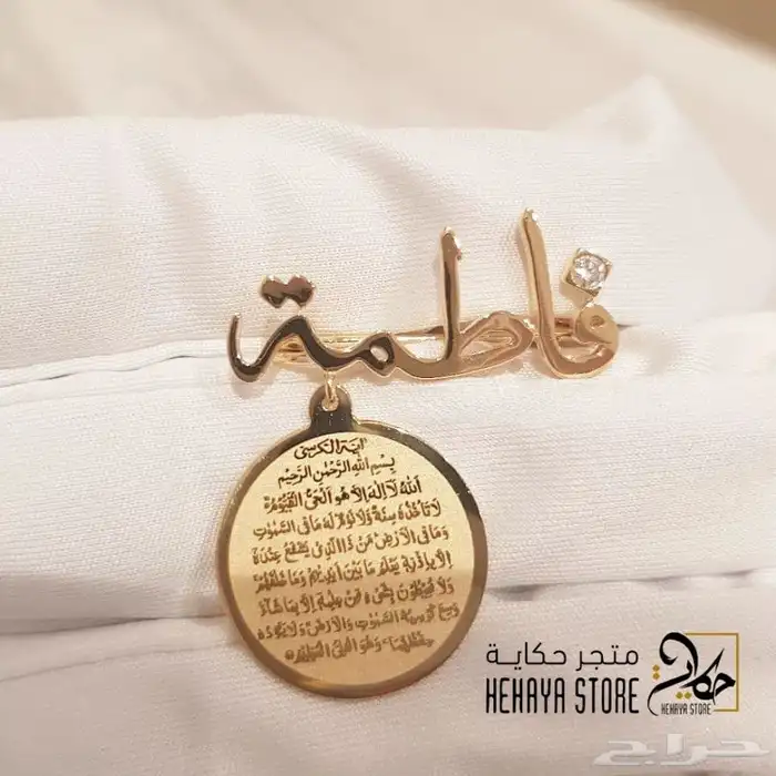 هدايا بروش مواليد مع ايه الكرسي 2