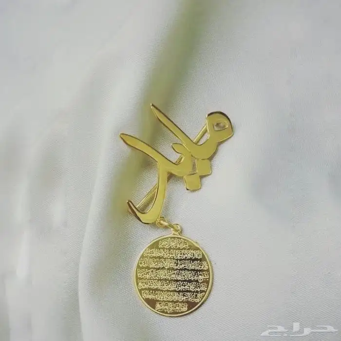 هدايا بروش مواليد مع ايه الكرسي 10